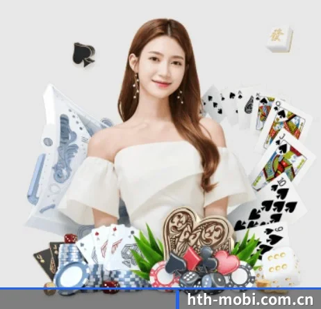 hth-mobi.com.cn APP 界面