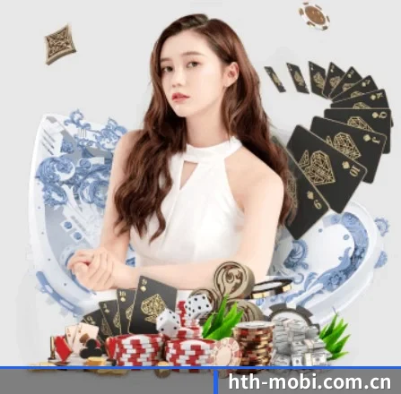 公司成立 - hth-mobi.com.cn品牌正式登场,持有顶级运营资质,树立行业标杆。