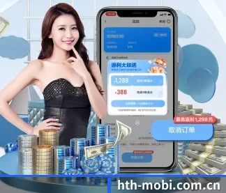 hth-mobi.com.cn APP